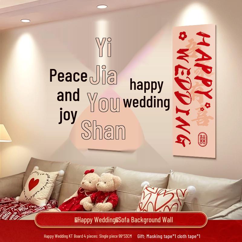 Wedding Decorative Set: Double Happiness Wall Art for Bedroom & Living Room