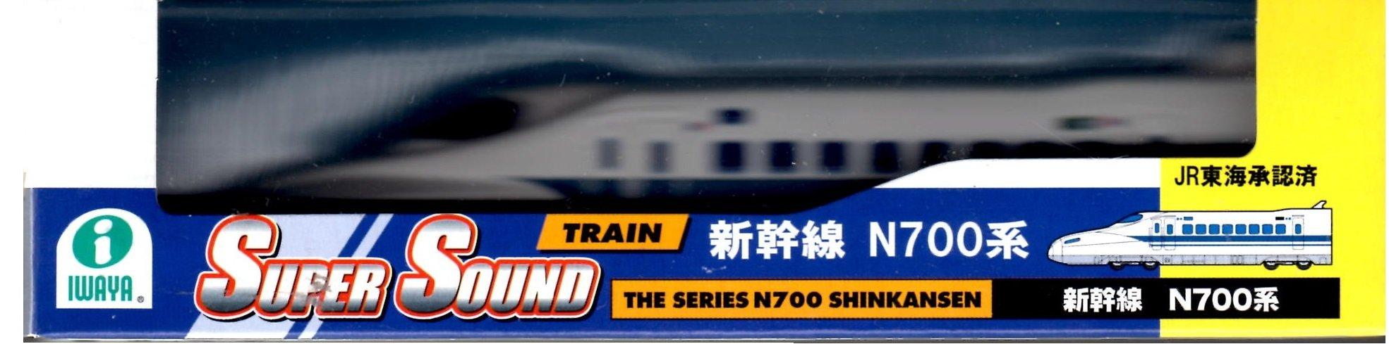 

Супер Звук JR Central Shinkansen Серия N700 Вагон Предсерийный