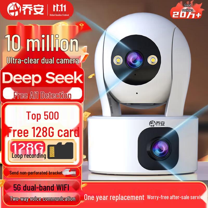 JOOAN Dual-Lens 10MP AI PTZ WiFi Security Camera