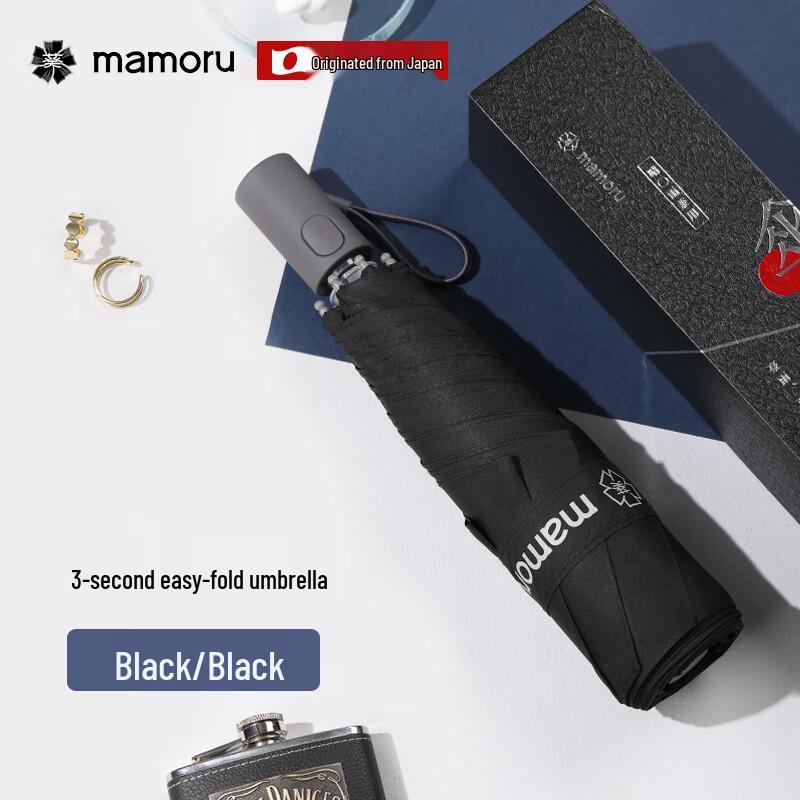 

Mamoru 55 Automatic Folding Sun/Rain Umbrella