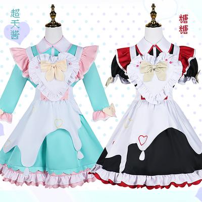 Anime Character Cosplay Anchor Cosplay Clothes Anime Animation Clothes Tangtang Chaotian Sauce Maid Clothes Cos Clothes
