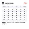 Li Ning CF Tracing Sweater Unisex Black AMBS187-3