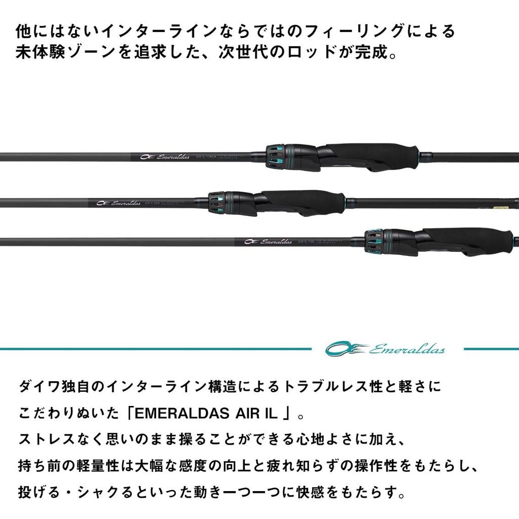 Daiwa Interline Eging Rod EMERALDAS AIR IL 83ML J