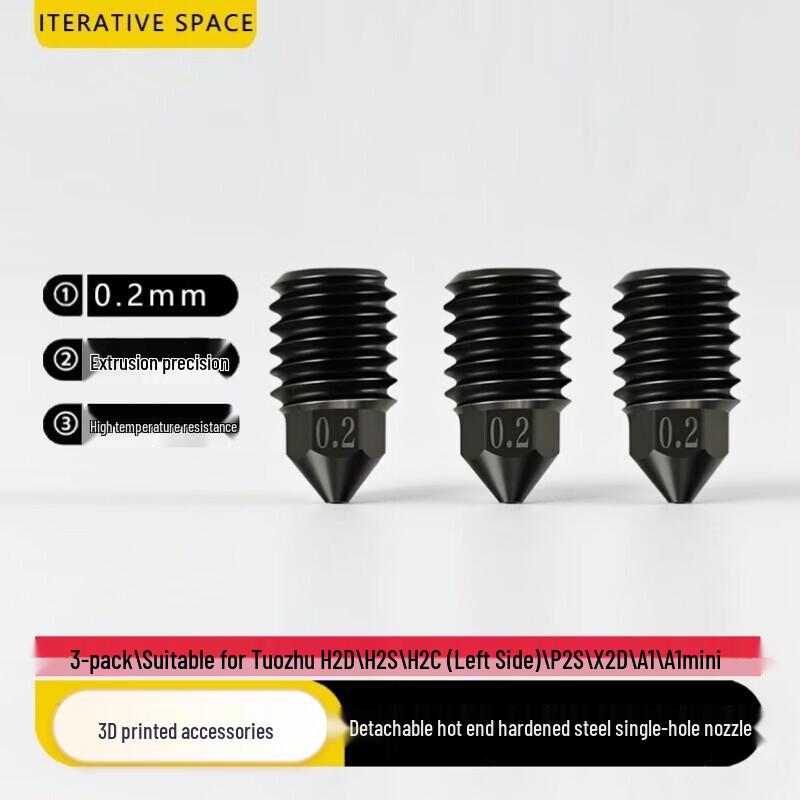 Iterative Space Hardened Steel Detachable Nozzle for Bambu Lab 3D Printers (3-Pack)