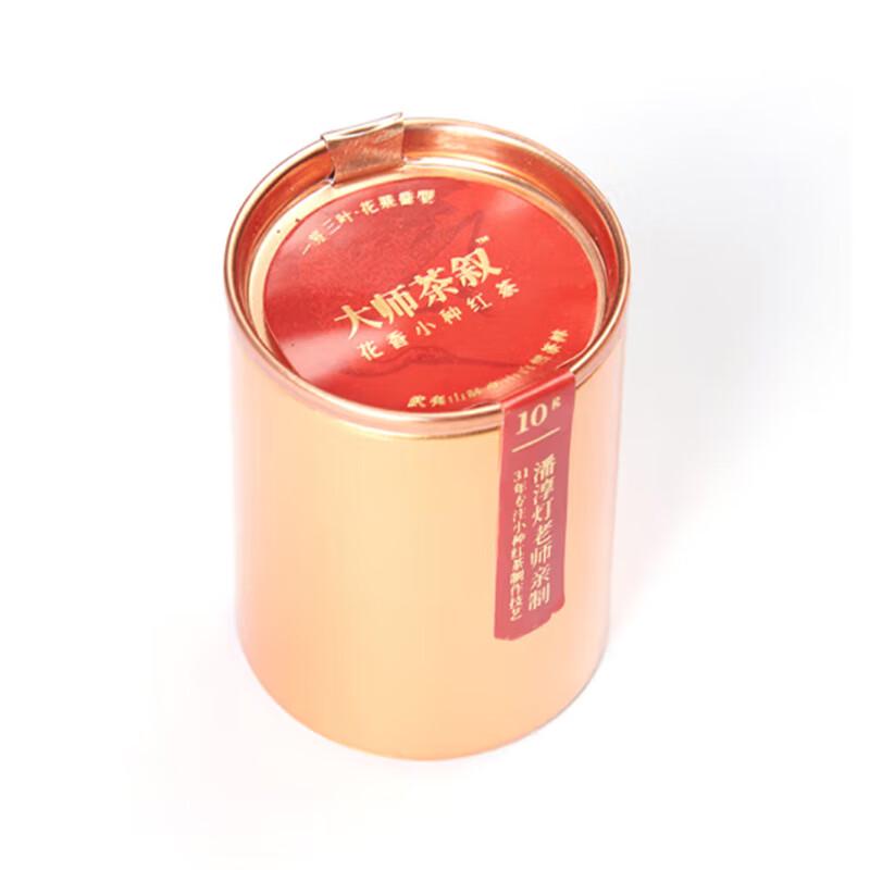 Handmade Zisha Teacup Gift Set with Tea