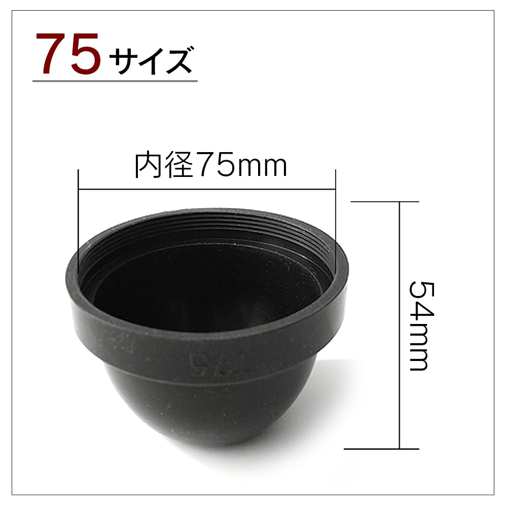 Shingen Headlight Fog Lamp Rubber Cover 75mm Waterproof Lid Waterproof