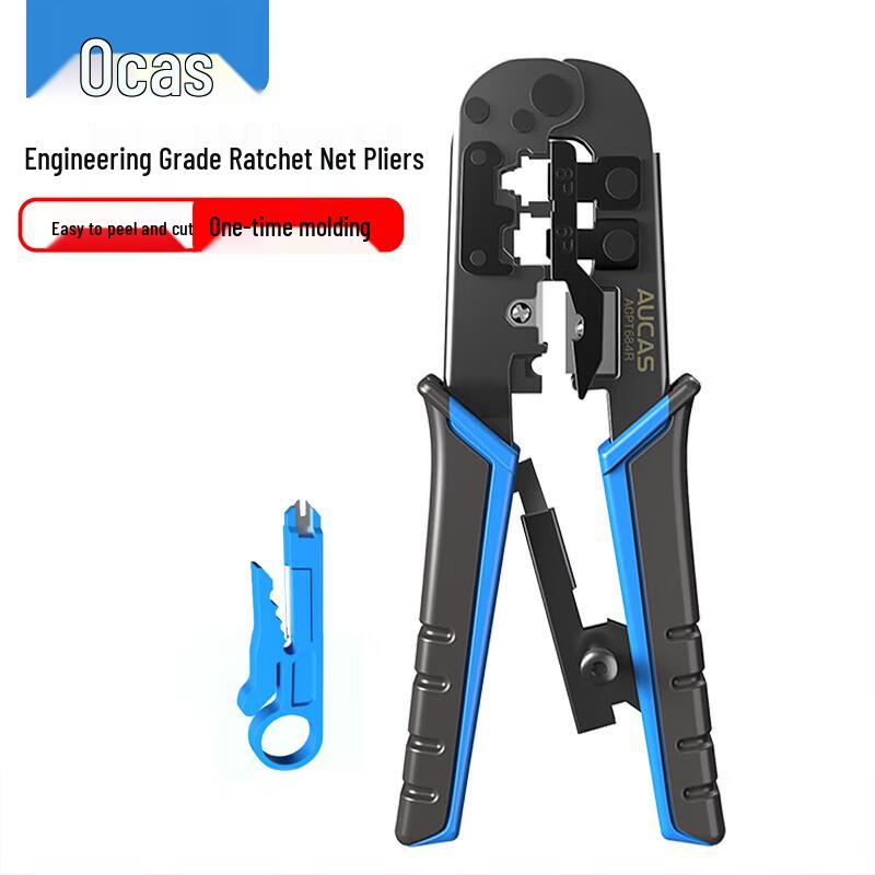 

AUCAS Network Cable Crimping Tool