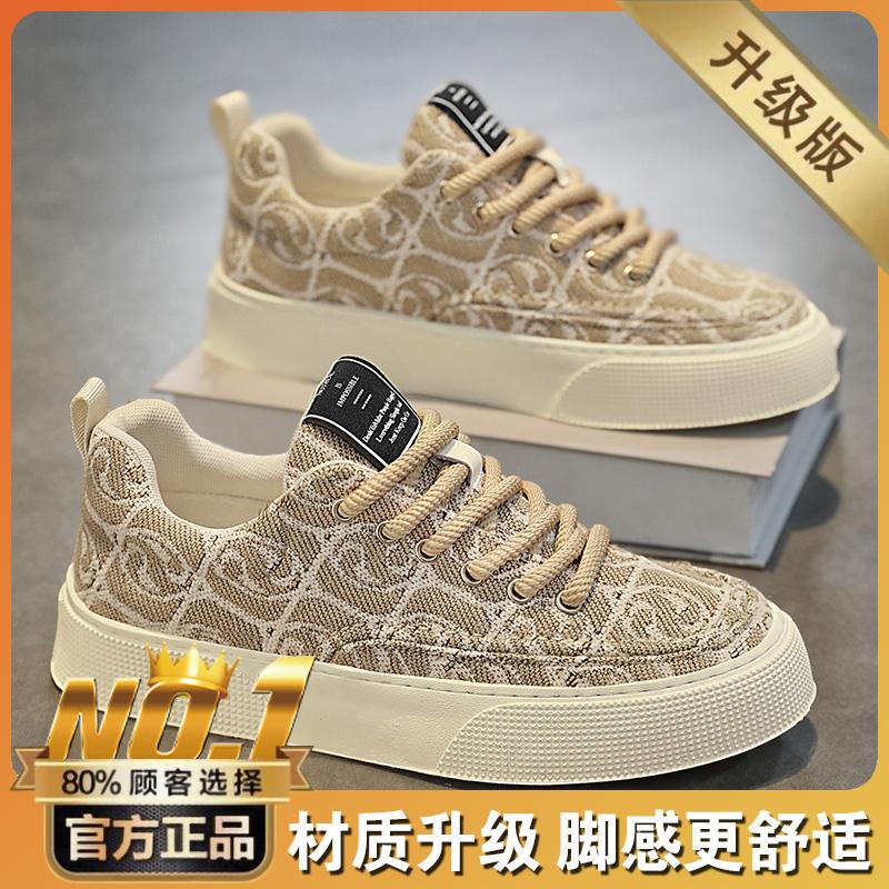 Plátěné boty nízké léto nové niche nízké potištěné boardové boty platforma sportovní a volnočasové trendy boty