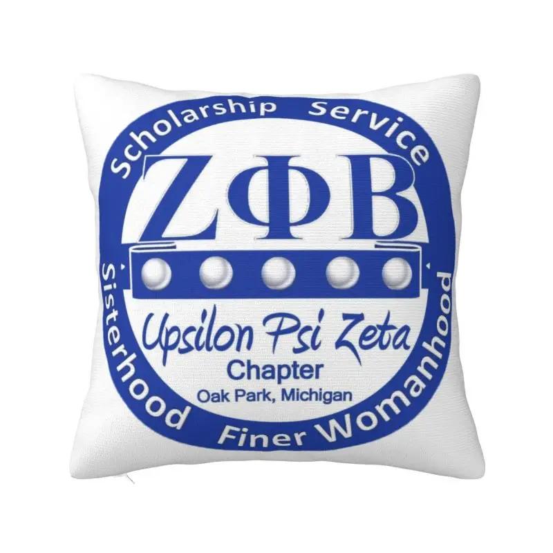 Zeta Phi Beta Sorority Pillow Cover Home Decorative Greek Letter 1920 Cushion Cover Throw Pillow for Car Double-sided Printing