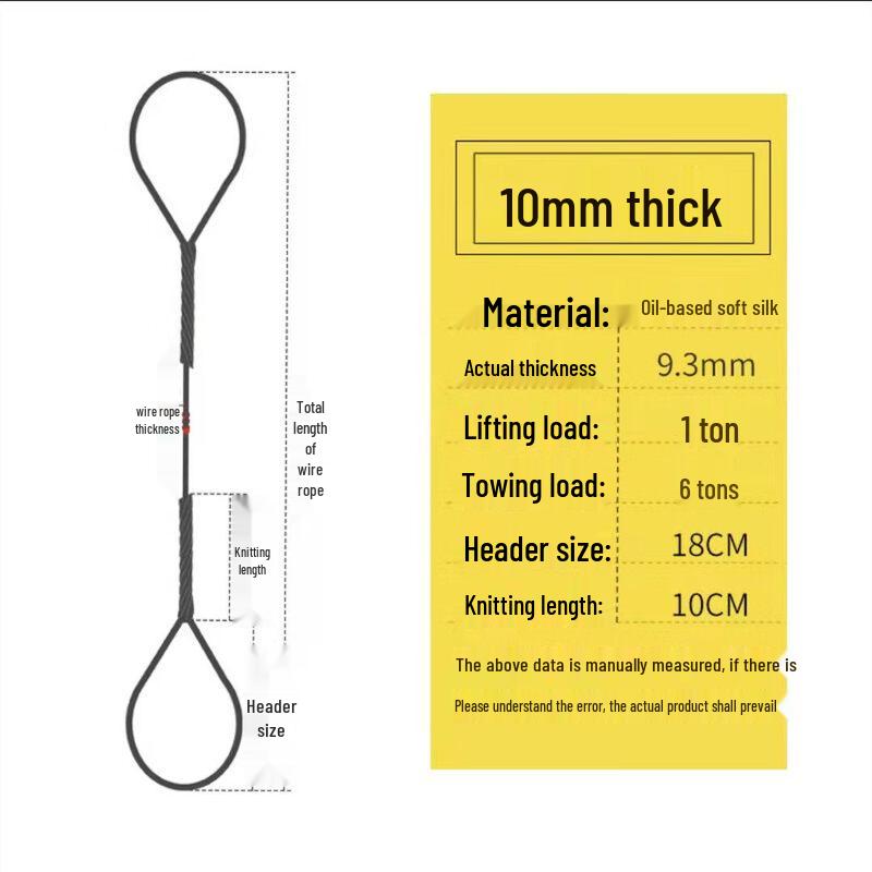 JunDingYing 10mm Oiled Spliced Steel Wire Rope Lifting Sling
