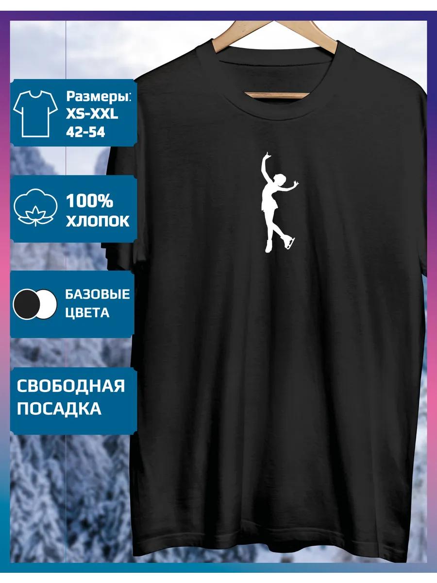 

Футболка с принтом Фигурное катание S