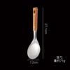 Stainless Steel Scalding Handle Spatula Spoon Colander Imitation Wood Grain Kitchenware Set Kitchen Cooking Spatula Thickened