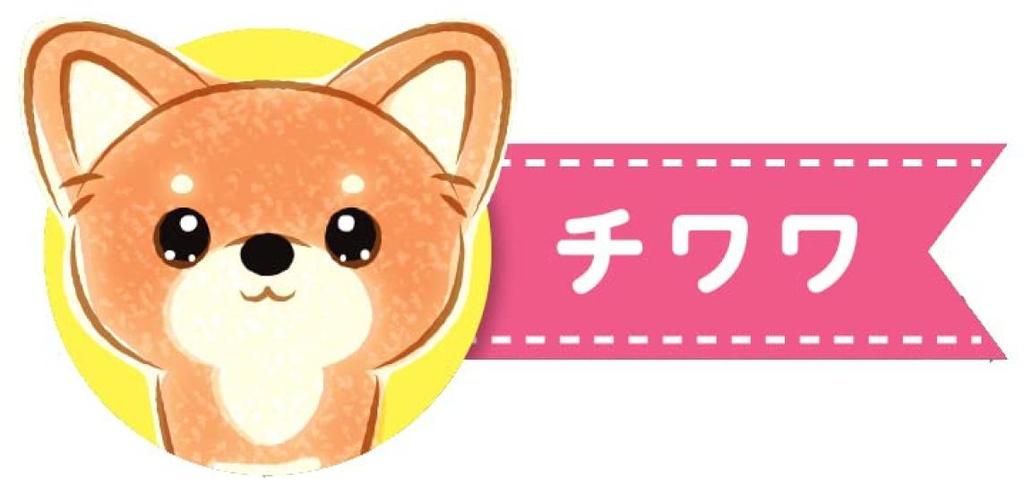 Iwaya Twinkle Eyes Puppy Chihuahua Moving Plush Toy, 18 Months, 3307-1
