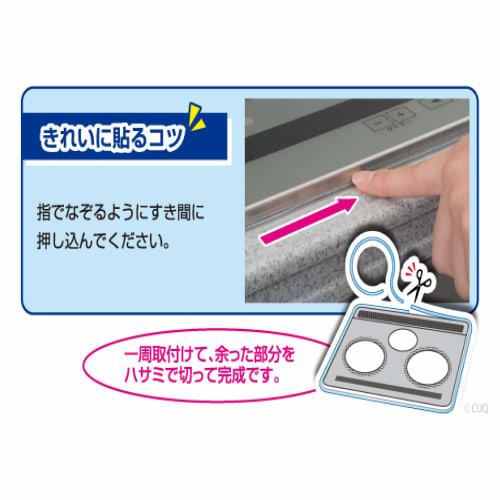 Toyo Aluminum Frame Cover NEW 60cm 2416