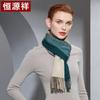 Hengyuanxiang Women's Pure Wool Scarf & Shawl