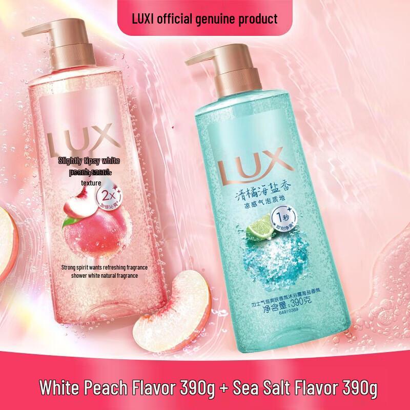 LUX Peach & Sea Salt Bubble Bath Shower Gel Duo Pack