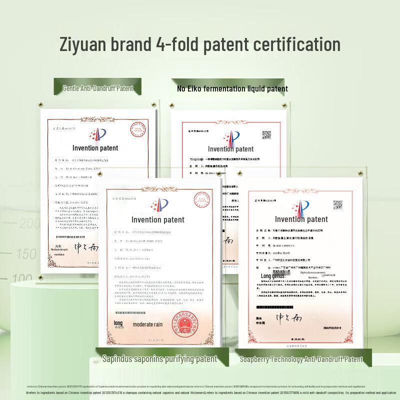 Ziyuan Sapindus Oil Control Shampoo