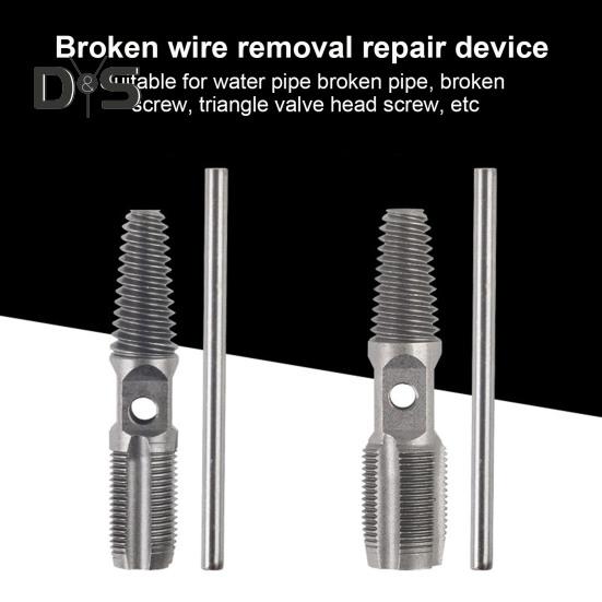 Faucet Broken Thread Extractor High Durability Non-Slip Handle Easy To Use Universal Water Pipe Broken Thread Extractor
