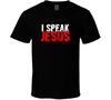 I Speak Jesus Christian Witness God Bible Premium T-Shirt S-4XL