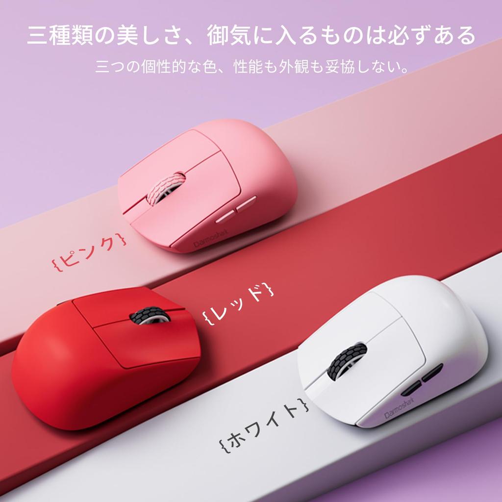 KDSTROE (Small Shop) x Darmoshark M5 Pro 4K8KHz Compact Wireless Mouse PAW3950, 8000Hz Polling Rate, 750IPS, 30000DPI, Bluetooth2.4GhzUSB-C, 3 Modes,