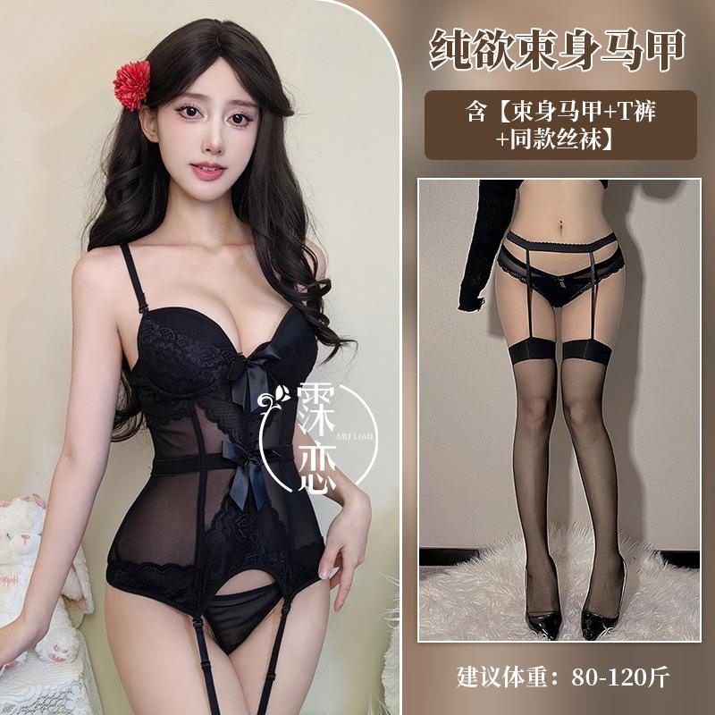 Sexy Sex Clothes Suspenders Purple Spice Girl Lace Mesh Fishbone Corset Skinny Royal Sister Temperament Inside