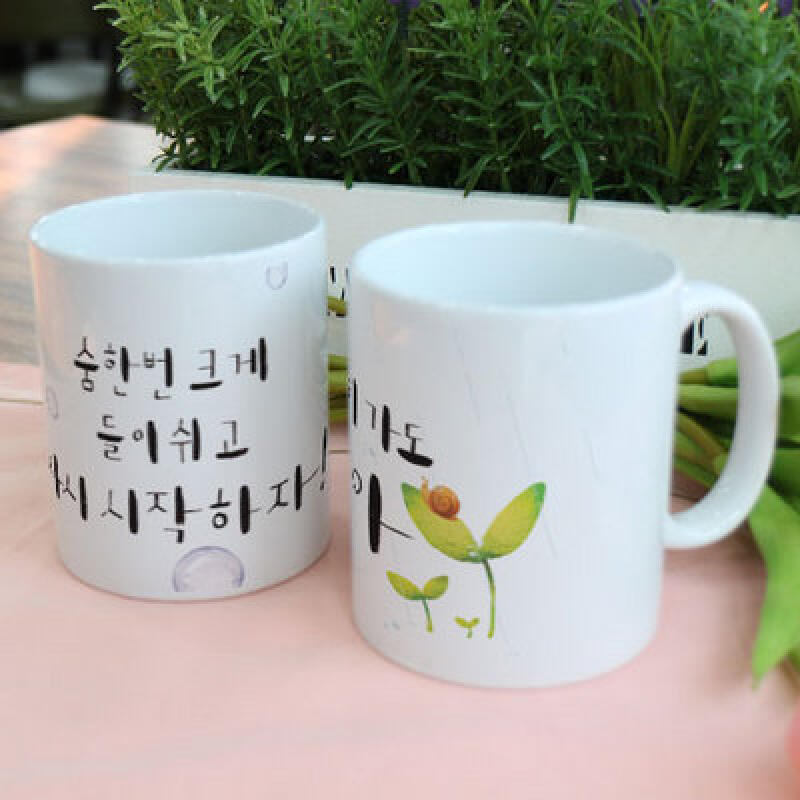 tk322-Design Mug 2p-You can rest when you re tired