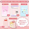 Sanrio Characters Sanrio Card Plus 337871 Collector's (Decoration Set)