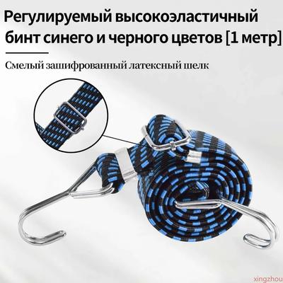 Motorcycle Elastic Straps, Battery Bike Riding Straps, High Elastic Straps, Packing Straps, Outdoor Cycling Straps