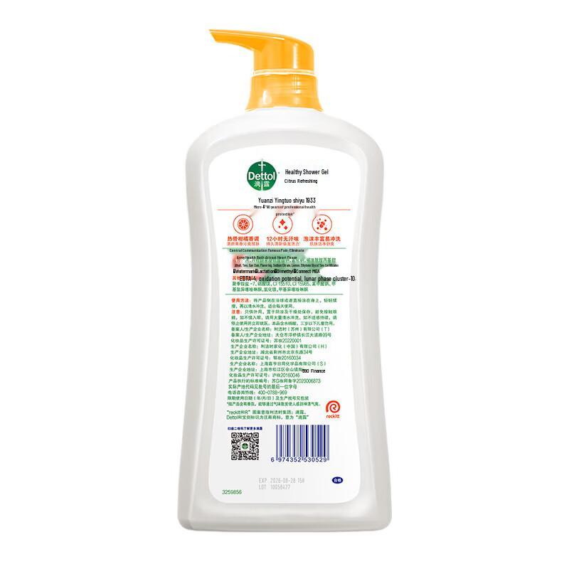 Dettol Citrus Refreshing Body Wash 950g