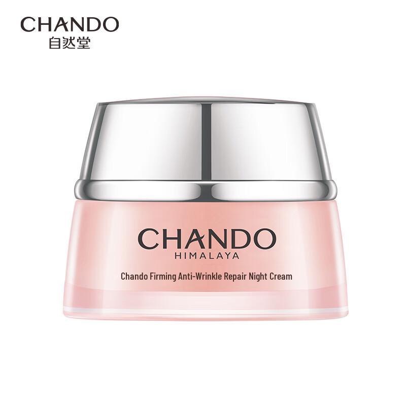 

CHANDO Firming & Anti-Wrinkle Repair Night Cream