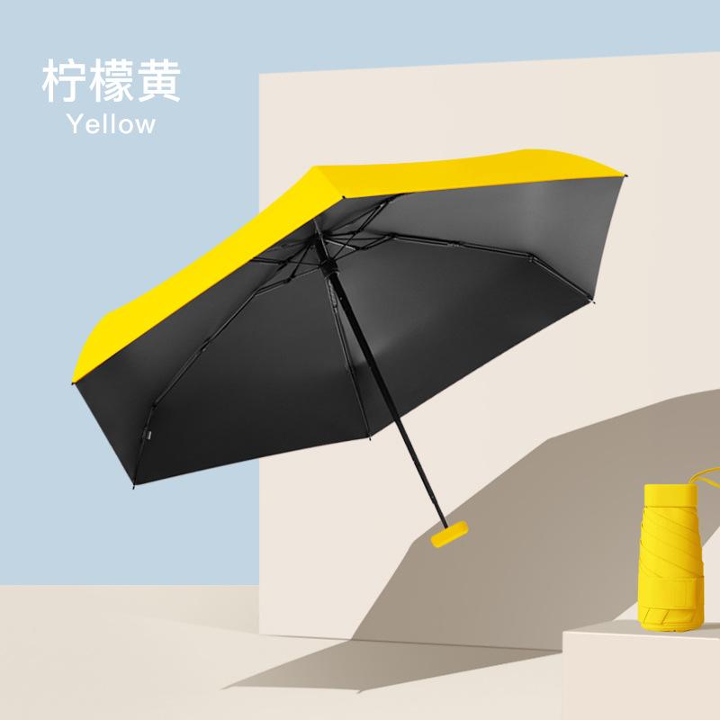 Six-bone flat six-fold sun umbrella, solid color sunscreen umbrella, sunshade, small fresh rain pocket umbrella