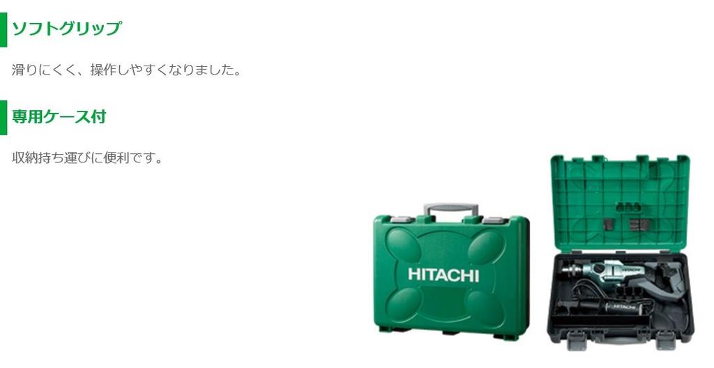 HiKOKI Ironwork Alta Velocidade Velocidade Woodworking D13VK Furadeira de Duas Velocidades, 8mm/Baixa 13mm, 25mm/40mm