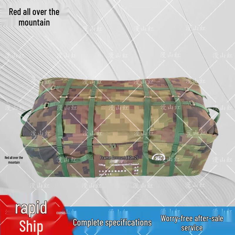 80 sqm Frame Tent Storage Bag