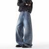 JYL Mens Jeans Vintage American Washed Drooping Floor-length Straight Denim Pants
