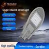 HanZhuo JingYun Sword Style LED Street Light Head