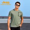 Men's Quick-Dry UV Protection Short Sleeve T-Shirt
