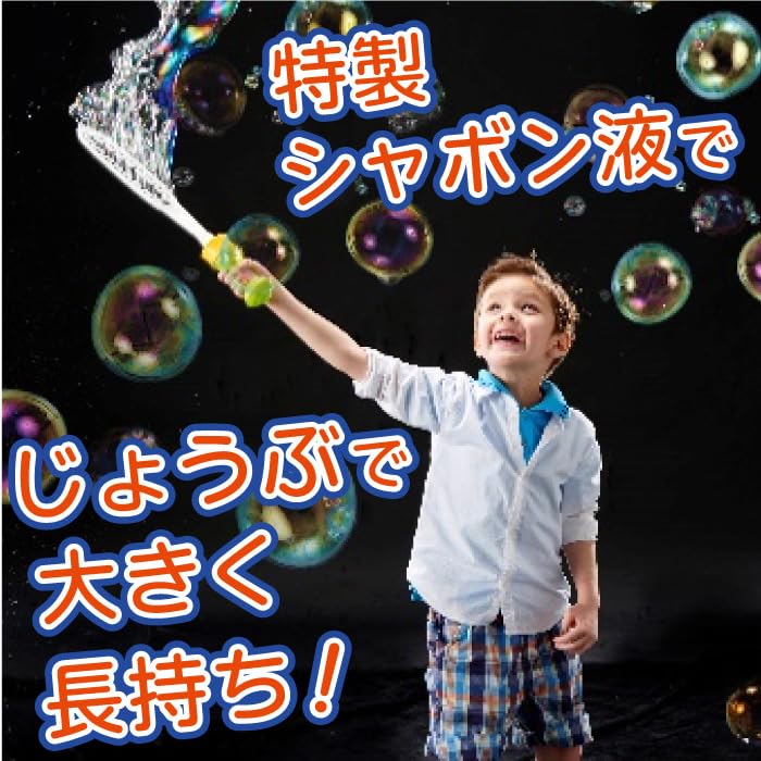 Uncle Bubble Fun Fantasy Sword Special Bubble Liquid for Big Bubbles Included Bubble Liquid Make Bubbles Make a Kite with a String of Bubbles Gift