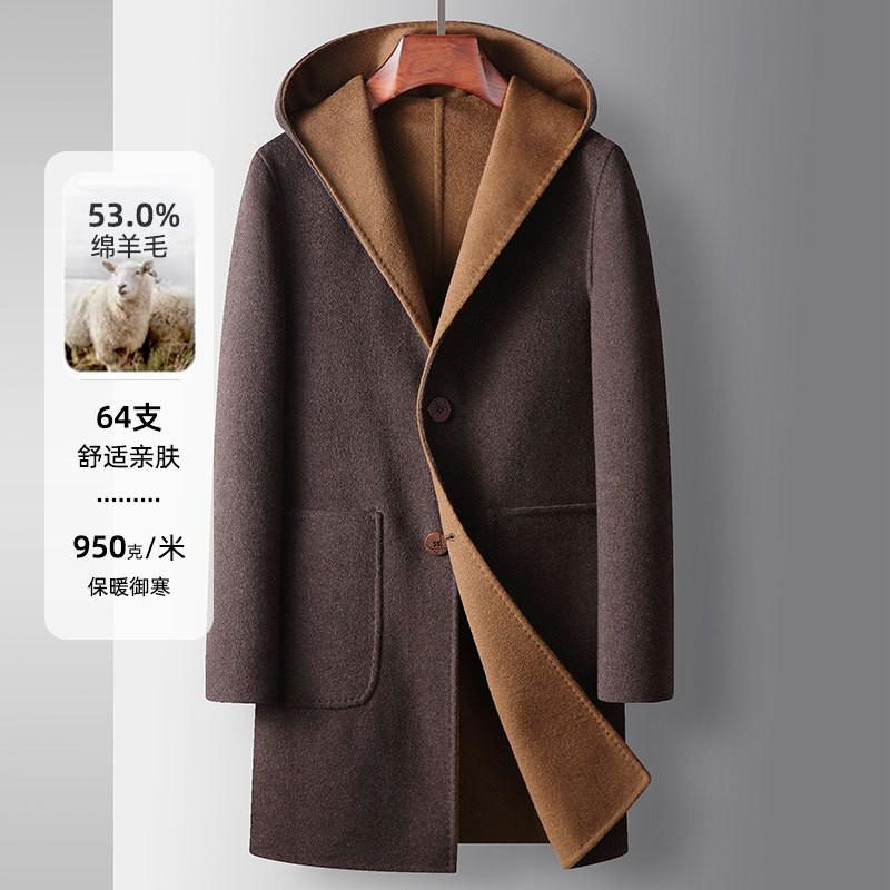 Mens Wool Blend Hooded Reversible Mid-Length Overcoat Casual Business Style Young Adults