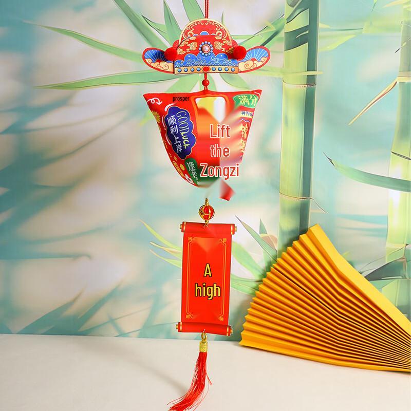 Dragon Boat Festival Zongzi Sachet Pendant