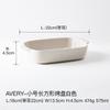 Household Ceramic Baking Plate Rectangular Oven Microwave Oven Special Cheese Baking Rice Plate Household Ears Baking Bowl