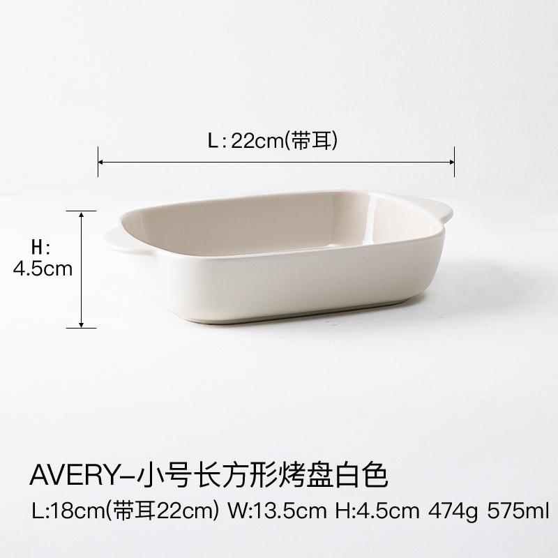 Household Ceramic Baking Plate Rectangular Oven Microwave Oven Special Cheese Baking Rice Plate Household Ears Baking Bowl