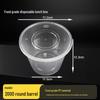 Tongyuan 2000ml Round Disposable Meal Box - 198 Sets