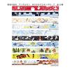 Sealido Made in Japan Foil-Stamped Kirapika Masking Tape Fairy Tale Andersen 2-Roll Set The Ugly Duc