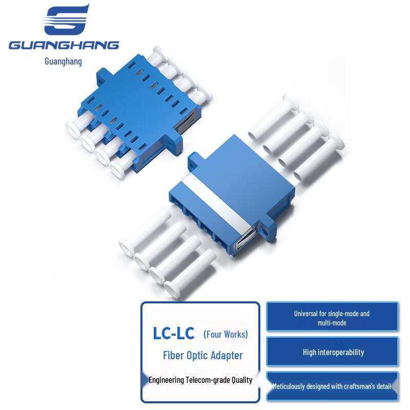 Guanghang Telecom-Grade Fiber Optic Adapters