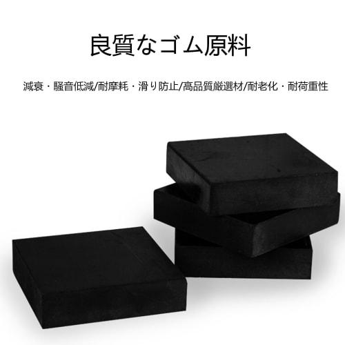 Roczential Rubber Pad Set, Anti-Slip, Height Adjustable, Soundproof, and Anti-Vibration Rubber Pads for Tables, Chairs, and Beds, Prevents Noise and V