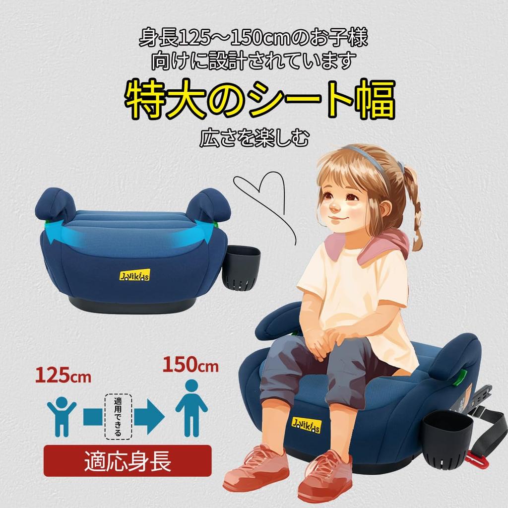 Jovikids Junior Seat R129 Compliant Booster with Drink Holder and Extra Thick Toddler Car Seat and Fixing Guide Cap and Seat Belt ISOFIX, Seat,