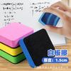 Small Non Magnetic Square Whiteboard Eraser For Kids Teaching Blackboard Cleaning