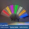 Iridescent LED Light-Up Disco Party Fan - Luminous Folding Stage Prop