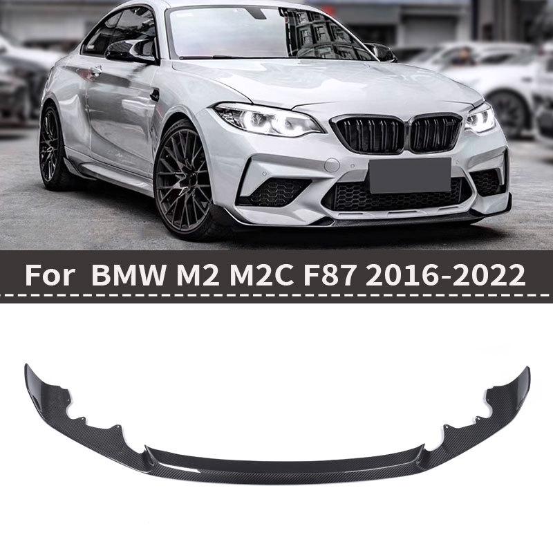 BMW M2/M2C F87 Real Carbon Fiber Front Lip Spoiler MP Style Body Kit