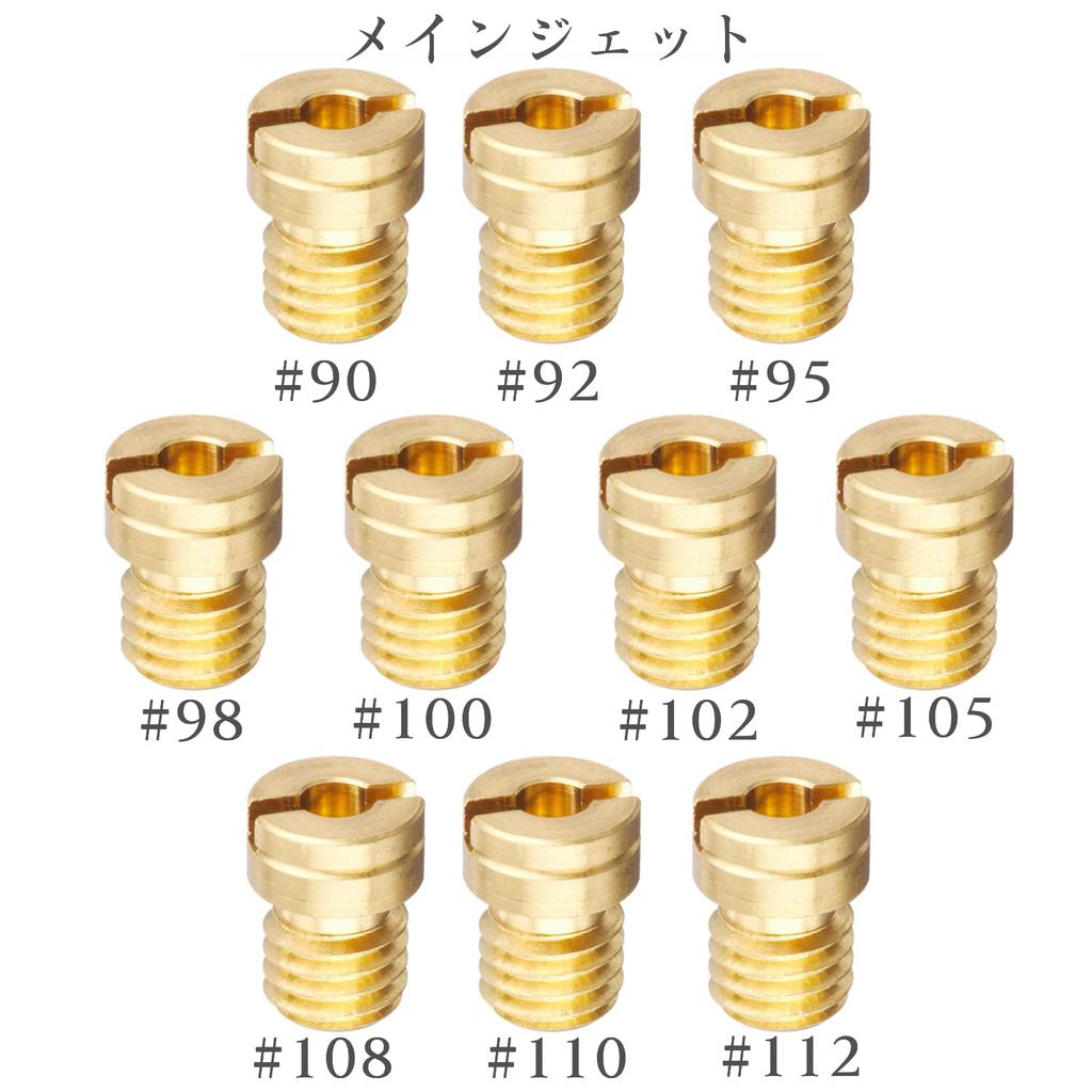 Main Jet Jetsetmoto Main Jet Set Keihin Round [6 X 8] Keihin Round/Large #90,